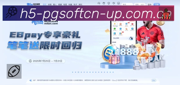 关于 PG游戏